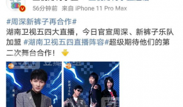 吃瓜爆料在线观看一区